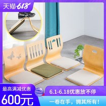 Tatami chair bed seat dormitory bedroom lazy chair legless chair Japanese and Korean back chair floating window chair and room