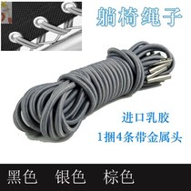 Elastic band recliner rope thickened beef tendon rope Durable high elastic round black rubber band clothing diy accessories 