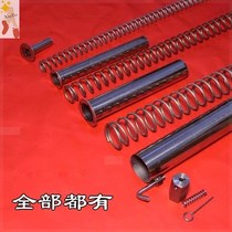 Steel wire sleeve spring sleeve protective sleeve Lipstick three-section buckle horizontal three-section steel wire rope set with aluminum buckle outdoor new