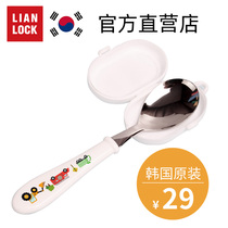 Joint buckle Korean imported spoon Childrens eating tableware Stainless steel spoon Cartoon spoon send cover storage box spoon
