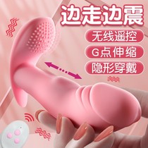 Vibrator female adult supplies masturbation equipment women use climax dormitory silent insert massager sm