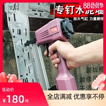 Yuanfa steel nail gas nail gun 38 pneumatic steel nail gun st64 row nail gun Cement nail gun Decoration nail pneumatic gun