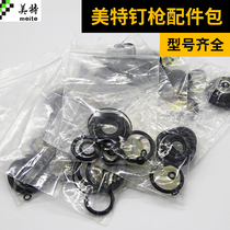 Mette Pneumatic Nail Gun Accessories Repair Kits Rubber Ring Seals Cushion Plastic Ring O-rings O-ring Accessories Pack Sets