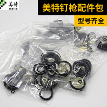 Mete pneumatic nail gun accessories repair kit rubber ring seal cushion plastic ring O-ring accessory kit set