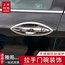 Suitable for nine generations semi-elegant outer handle door bowls 9 generations 9 5 décor retrofitting car supplies doorknob decoration