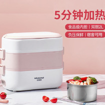 Heat preservation box hot meal cooking lunch can be plugged in electric heating sealed electric lunch box office worker dormitory portable pot