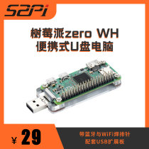 raspberry pi zero w kit USB expansion board acrylic solder-free raspberry pi zero Development Board