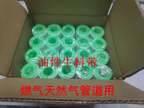 Oily raw material belt Oily raw tape Special sealing tape for gas and natural gas pipelines PTFE belt large roll
