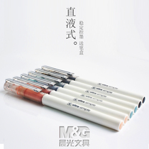Chenguang white Youpin straight liquid bead walking pen 0 5mm student gel pen test special quick-drying water pen Black carbon full needle tube signature pen Red Blue large capacity quick-drying refill
