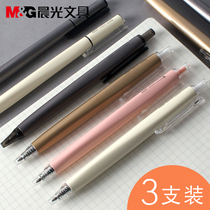 Chenguang Youpin press gel pen High density 0 5 black signature pen Student exam special cherry pink water-based pen Business office press-type high-end metal texture carbon pen refill