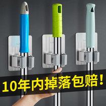  Chaojie punch-free mop hook Strong viscose broom hanger Wall hanging mop Bathroom artifact mop clip