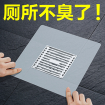 Plug sewer artifact sealing ring silicone bathroom floor drain deodorant cover Kitchen sink sink drain plug insect control