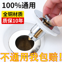 Wash basin leaking plug washbasin water drain accessories bouncing core washbasin blocking hole plug stainless steel deodorant press type