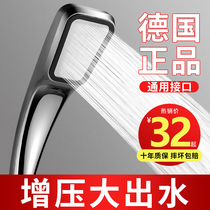 Supercharged shower head Super bath Yuba shower faucet rain household bath pressurized water heater set wine