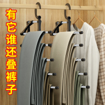 Pants rack Pants clip Household incognito storage artifact Hanging pants special hanger Magic multi-function wardrobe built-in folding