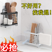 Chopsticks basket holder wall-mounted household creative drain chopsticks kitchen spoon Knife holder chopsticks integrated storage box