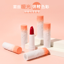 gogotales Gogo dance koi play Lotus lipstick matte cheap students niche brand lipstick