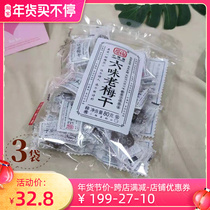 Xiaomei House 3 bags of six flavors of old plum dried candied fruit acid plum pregnant women plum cake New Year snacks bulk