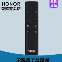 Glory remote control original Cube TV 4K HD box Huawei M330 M321 WS860s Set-top Box