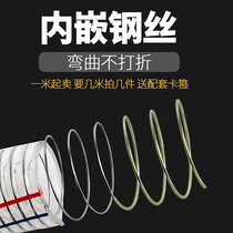 PVC steel wire pipe transparent hose plastic 50 thick oil pipe high temperature resistant 25mm vacuum pipe 1 1 5 2 inch water pipe