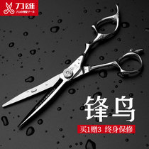 Knife Xiong hair scissors Professional hair stylist scissors Haircut incognito tooth scissors Barber thin scissors set