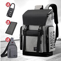 Oversized schoolbag backpack male Korean version trend large capacity leisure travel backpack male high school students