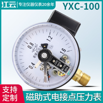Shanghai Jiangyun YXC100 magnetic-assisted electric contact pressure gauge 1 6MPa barometer negative pressure vacuum gauge controller