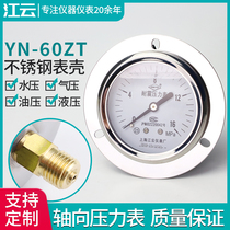 Shanghai Jiangyun YN-60ZT Seismic Pressure Gauge 1 6MPa Pressure Pressure Gauge Hydraulic Gauge Vacuum Meter