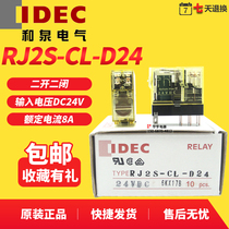 IDEC Japan Izumi Thin Intermediate relay RJ2S-CL-D24 24V 8A 8 pin G2R-2-SN