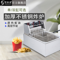 Fryer Commercial Electric French Fries Fritters Single Cylinder Double Cylinder Fryer Electric Fryer Gas Gas Electric Fryer