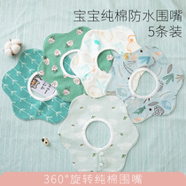 Summer bib Baby saliva towel Waterproof bib 360 rotatable pure cotton newborn petal type baby bib