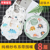 Spit towel baby round mouth pure cotton gauze newborn baby dinner anti-puff milk 360 degree rotary bib supplies