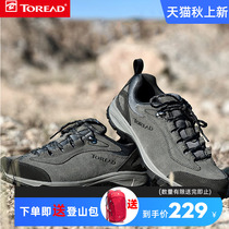 Pathfinder mens shoes autumn and winter new outdoor mountaineering shoes low-gang casual hiking shoes anti-slip travel wear climbing shoes