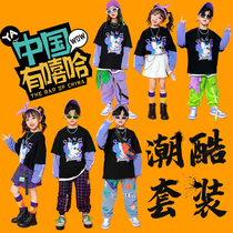 New Year's Day Children's Cheerleading Girls Jazz Dance Suit Class Suit Men's Children's Wear Hip Hop Street Dance Chorus Suit Performance Costume