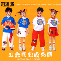 61 children acting out of clothes cheerleading girl Guochao Choral suit Chinese Wind Heayeong Han clothes boy acting costumes