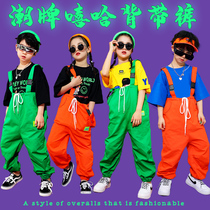 Tide brand childrens clothing hip-hop performance clothing Boys hip-hop suit Girls national tide hiphop bib performance clothing