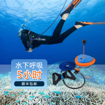 Diving respirator underwater breathing 5 hours long electric deep diving equipment deep full set of professional fishing oxygen machine