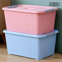 Storage box household plastic toy storage box clothes storage basket car trunk debris sorting box