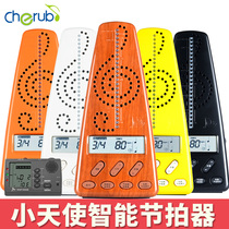 Cherub little Angel electronic metronome guitar violin piano set drum guzheng universal gift