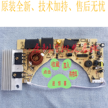 New Jiuyang induction cooker c21-sc007-A motherboard c21-sc807-A1 circuit board c21-sc607-A1