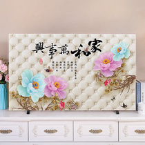 TV Hood high-grade 55 inch LCD TV dust cover cover fabric home hanging desktop 65 inch boot not take