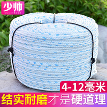 Truck pull tied cargo rope Tie rope Wear-resistant nylon linen rope Special tie car brake rope Fecal cleaning machine pull rope