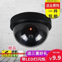  Ceiling-mounted decorative door simulation camera fake monitoring household infrared probe wireless semicircular door probe fake