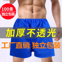 Disposable underwear mens thick foot bath bath Sauna massage oil pressure beauty salon flat corner non-woven paper shorts