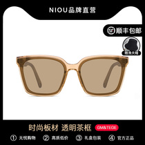 Ni puppet sun glasses female summer sunscreen fashion gm sunglasses anti-ultraviolet big face thin brown sunglasses official website Tega