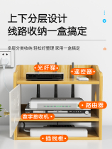 Wooden wifi wireless router shelf power TV socket plug-in block board Light cat storage box