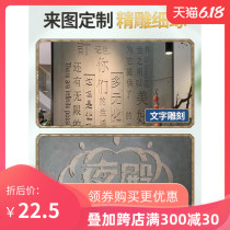 American rock board cement board decorative board cement board carving fiber pressure board clear water decorative panel interior and exterior wall decoration