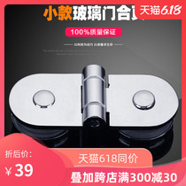 Frameless 180 degree glass door hinge display wine cabinet bilateral ball door clip catering cooked food Small window hinge