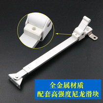 Aluminum alloy doors and windows wind support plastic steel fireproof windows windshield struts inside and outside of flat stop positioning bracket