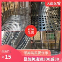 304 stainless steel punching plate Anti-theft balcony pad windowsill fence hole plate shelf screen mesh grid plate